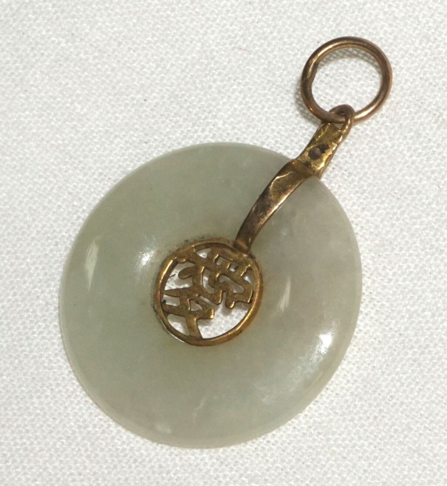 Vtg Chinese Off White Jadeite Good Luck Disk Pendant w Unmarked Yellow Gold (TiG