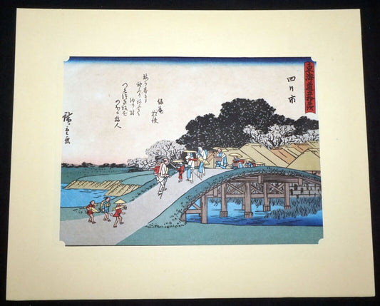 Vtg Japanese Woodblock Repro 53 Stations Tokaido #44 Yokkaichi Hiroshige (OdC)