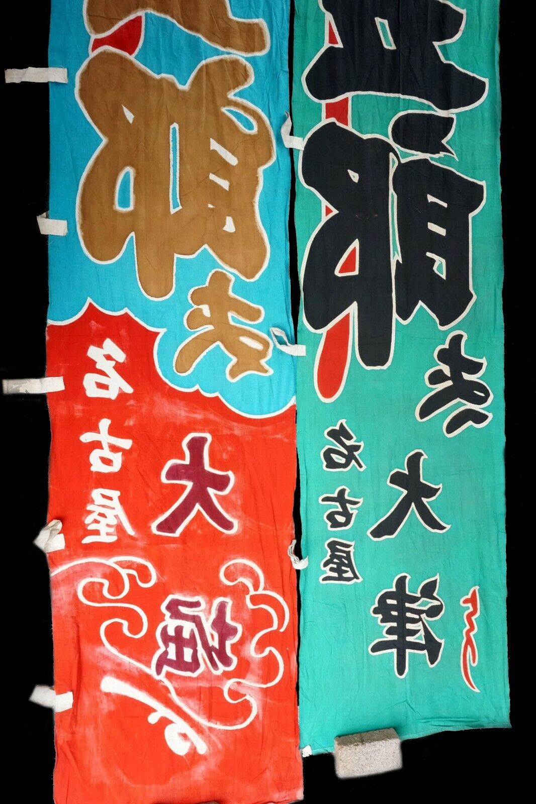 2Pc 60s Japanese Kabuki Theatre Banners w. Characters 205"x27" & 196"x27" (PoD)