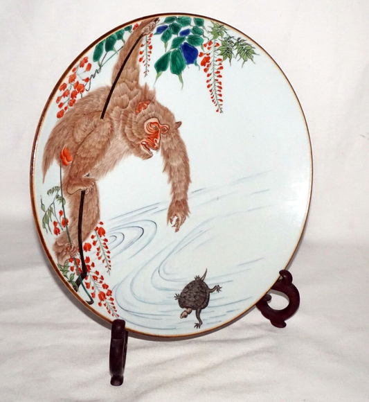 Japanese Meiji Kutani Ware Large Porcelain Plate w Monkey & Hairy Tortoise (FeH)