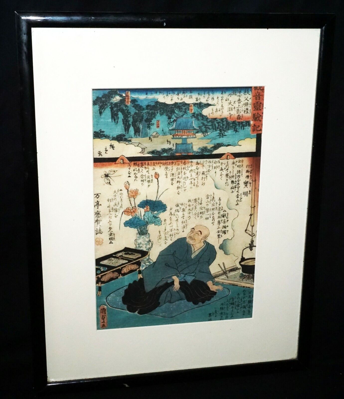 1859 Japanese Woodblock Print "Kannon Reigen-Ki" by Kunisada & Hiroshige (Mam)