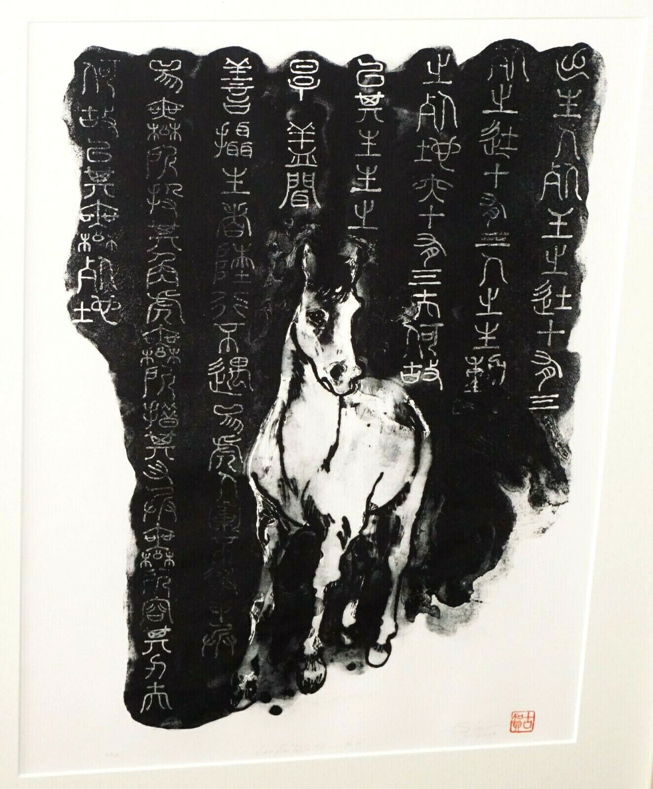 2002 Chinese Horse Print 2/25 Lao Zhen Tao Te Ching Nr.50 by illegible (CWo)