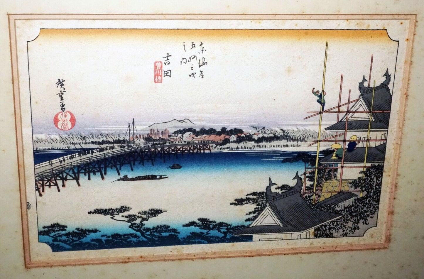 2Pc Vtg. Japanese Framed Color Woodblock print Reproductions by Hiroshige (Wok)