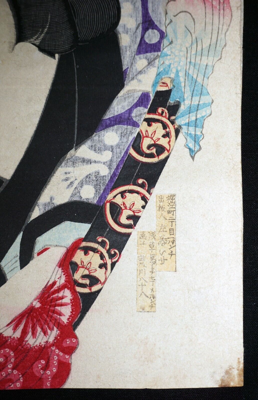 19C Japanese Color Woodblock Print Ikari Noh Actor by unknown artist (NiT)