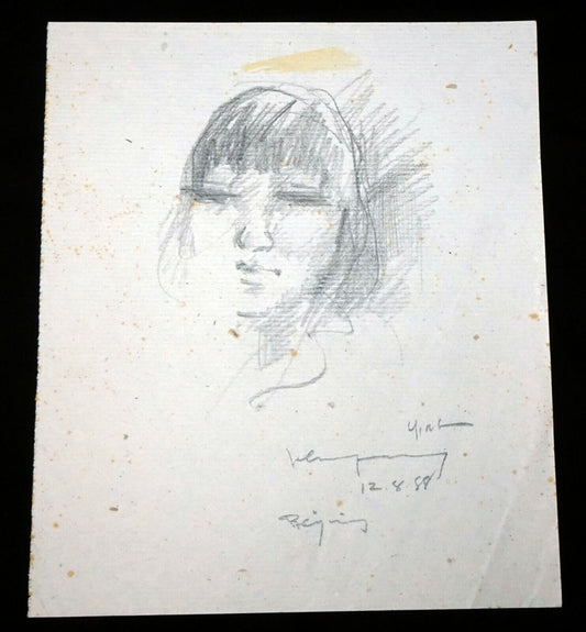 '88 Chinese Hawaii Drawing "Young Girl" by John Chin Young (1909 - 1997)(SaJ)17