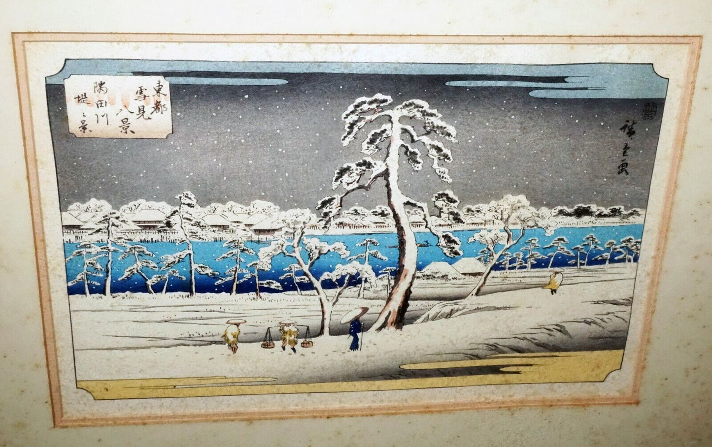 2Pc Vtg. Japanese Framed Color Woodblock print Reproductions by Hiroshige (Wok)