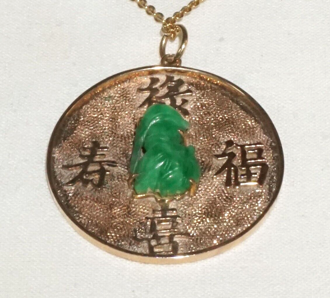 Vtg Chinese 14K Yellow Gold 24" Necklace w 14K Disc Pendant Jadeite Accent (TiG)