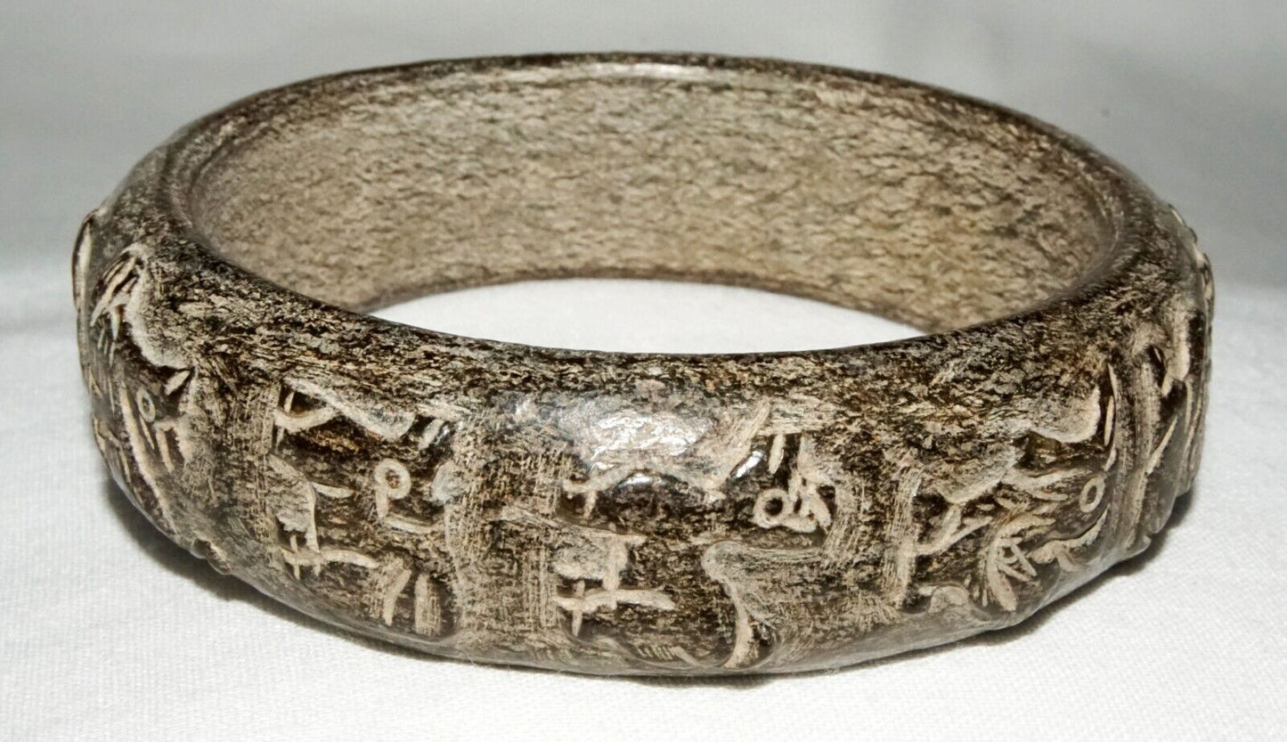 Vtg. Chinese Steatite Archaistic Relief Animal Carved Bangle Bracelet (LeS) B44