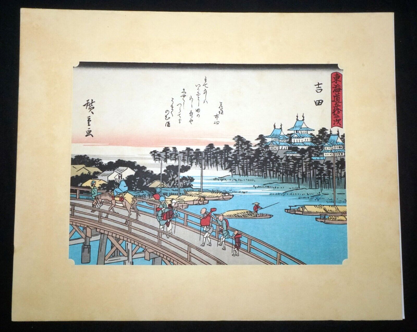 Vtg Japanese Woodblock Repro 53 Stations Tokaido #35 Yoshida by Hiroshige (OdC)