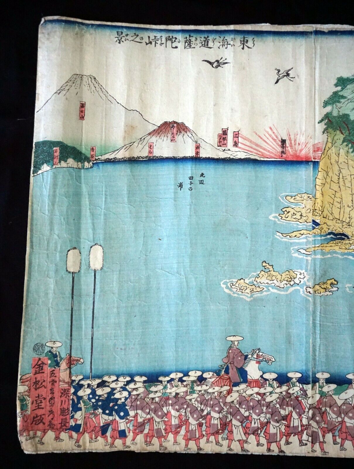 19C Japanese Woodblock Print Daimyos Procession Utagawa Sadahide (1807-1878)(NiT