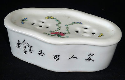 19CT Chinese Porcelain Perfumer w. Famile Rose Meiren Garden Motif (Kom) IC