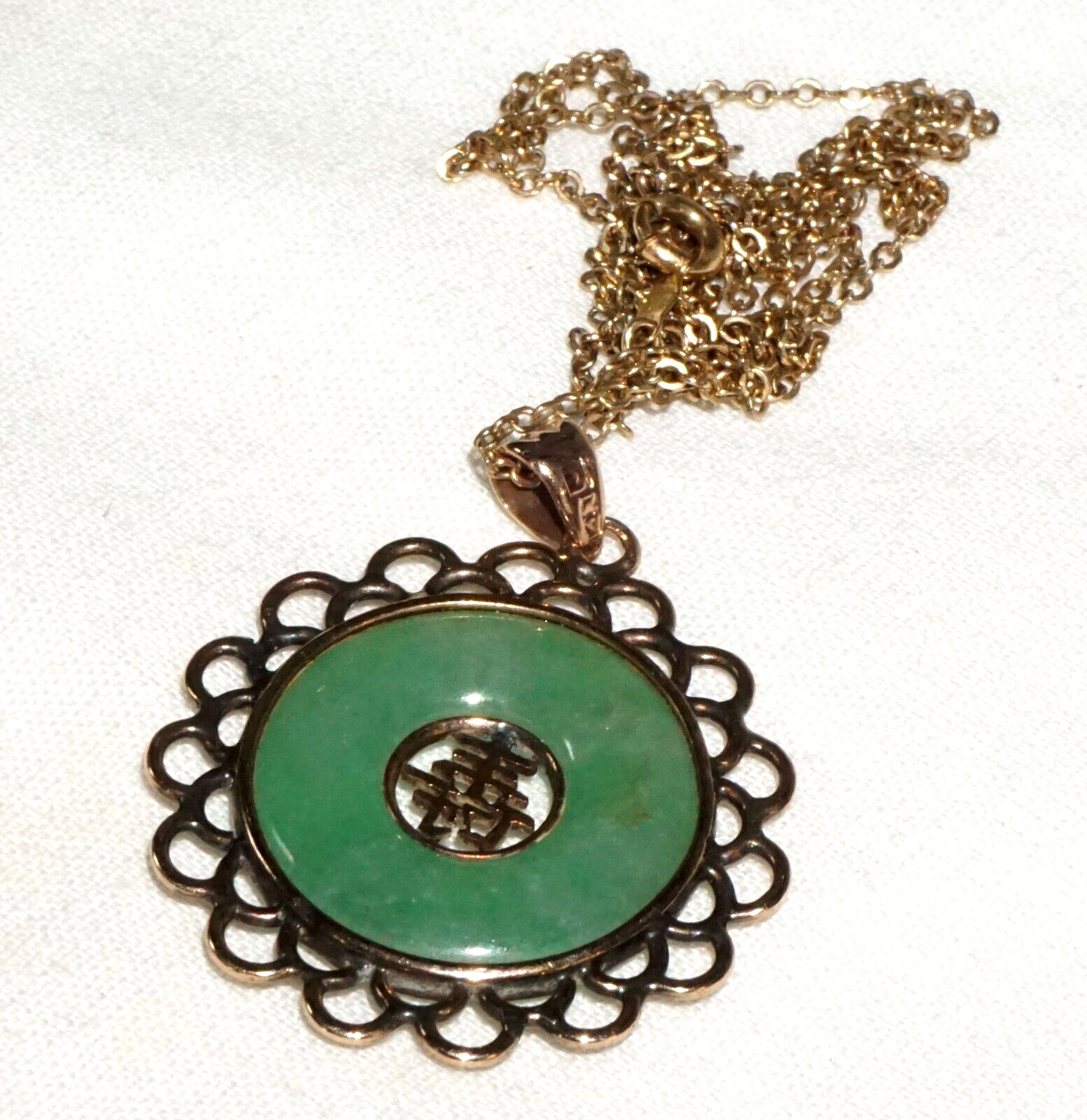 Vtg Chinese 14K Yellow Gold 21" Necklace w 14K Gold & Jadeite Disc Pendant (TiG)