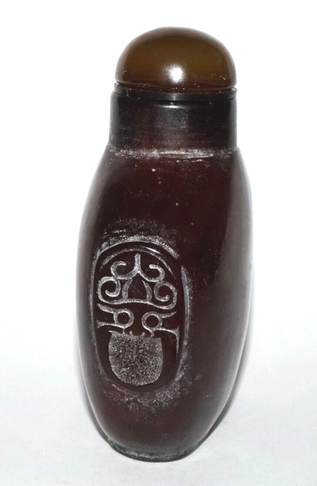 Vintage Chinese Brown Agate Carved Snuff Bottle w. Mask Handles (LeS) G12