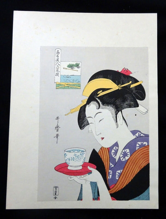 Vintage Japanese Woodblock Print Repro Women Serving Tea by Utagawa (Fuj)