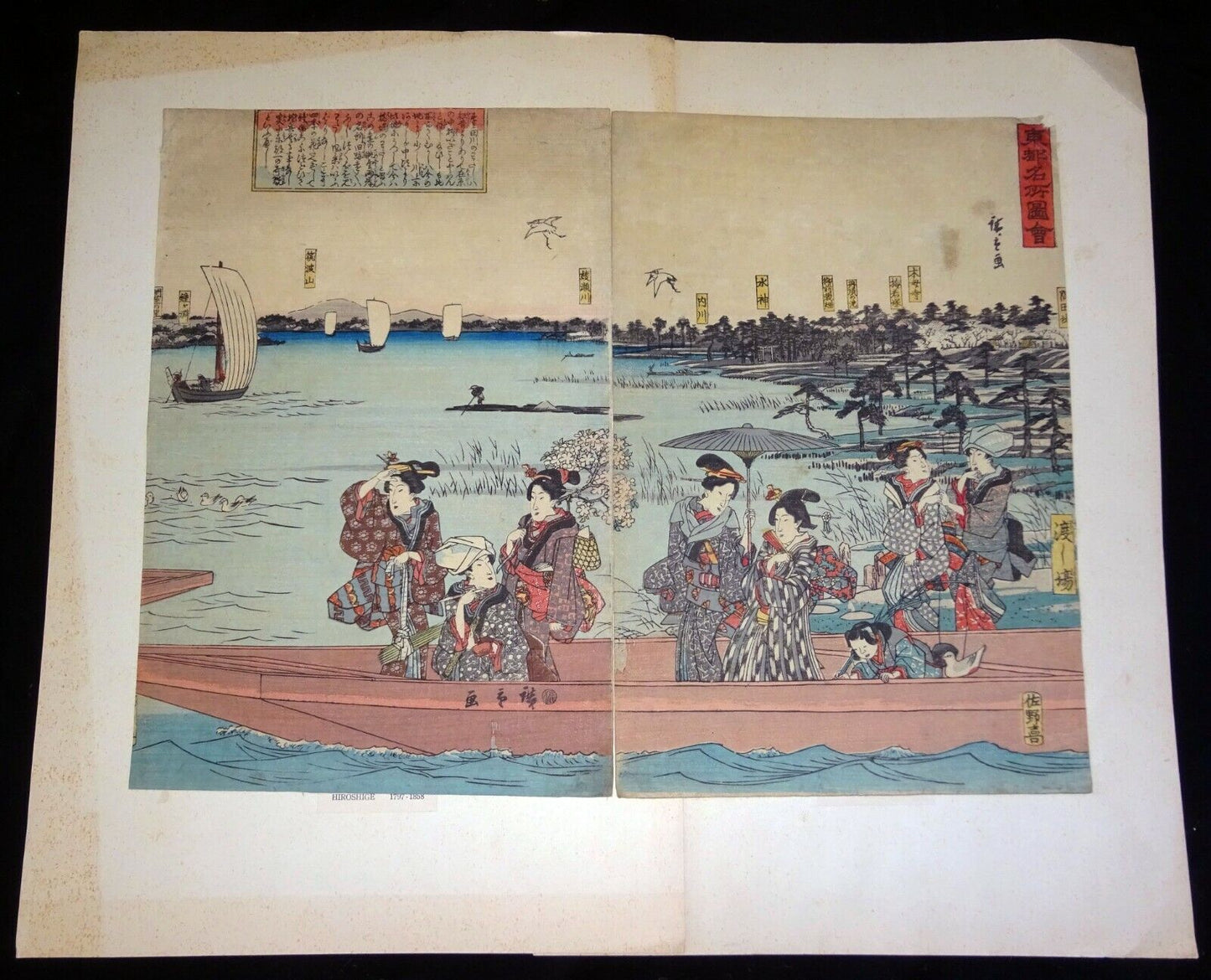 19C Japanese WB Print Ferry Boats on the Sumida River by Ando Hiroshige (CaJ)