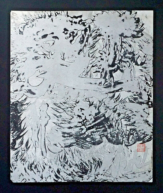 1986 France Hawaii Outsider Art Ink Painting Forrest by Claude Vedel (EtJ)#46