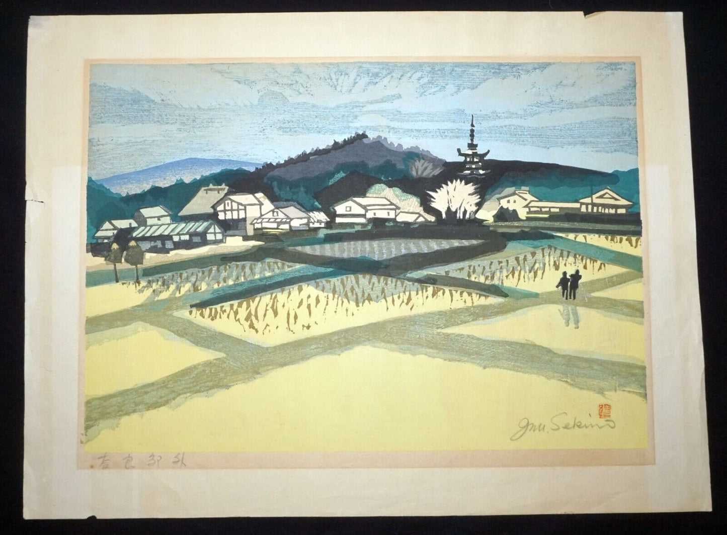 '64 Japanese Color Woodblock Print Outskirts of Nara by Jun'ichirō Sekino (SeF)