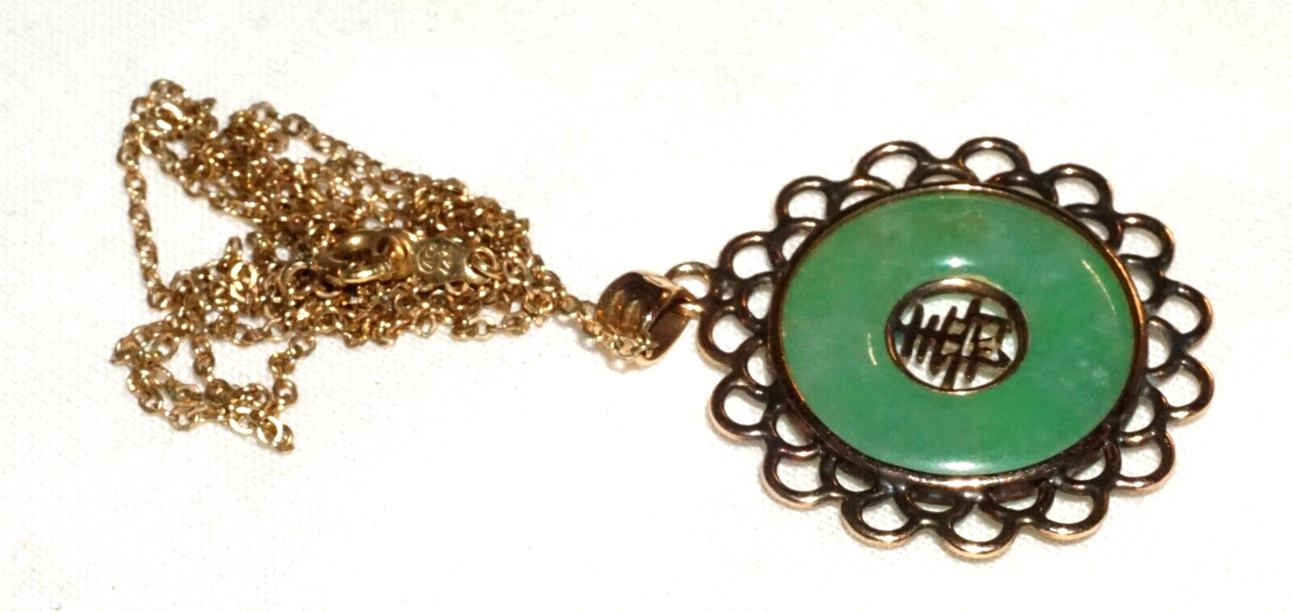 Vtg Chinese 14K Yellow Gold 21" Necklace w 14K Gold & Jadeite Disc Pendant (TiG)