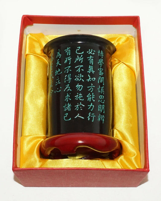 Modern Chinese Lacquer Metal & Wood Brush-pot w. Character Motifs in Box (LeP)