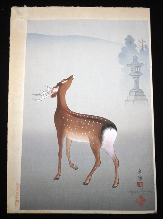 '51 Japanese Woodblock Print Stag & Lantern by Koyo Omura (1891-1983)(KiL) 15