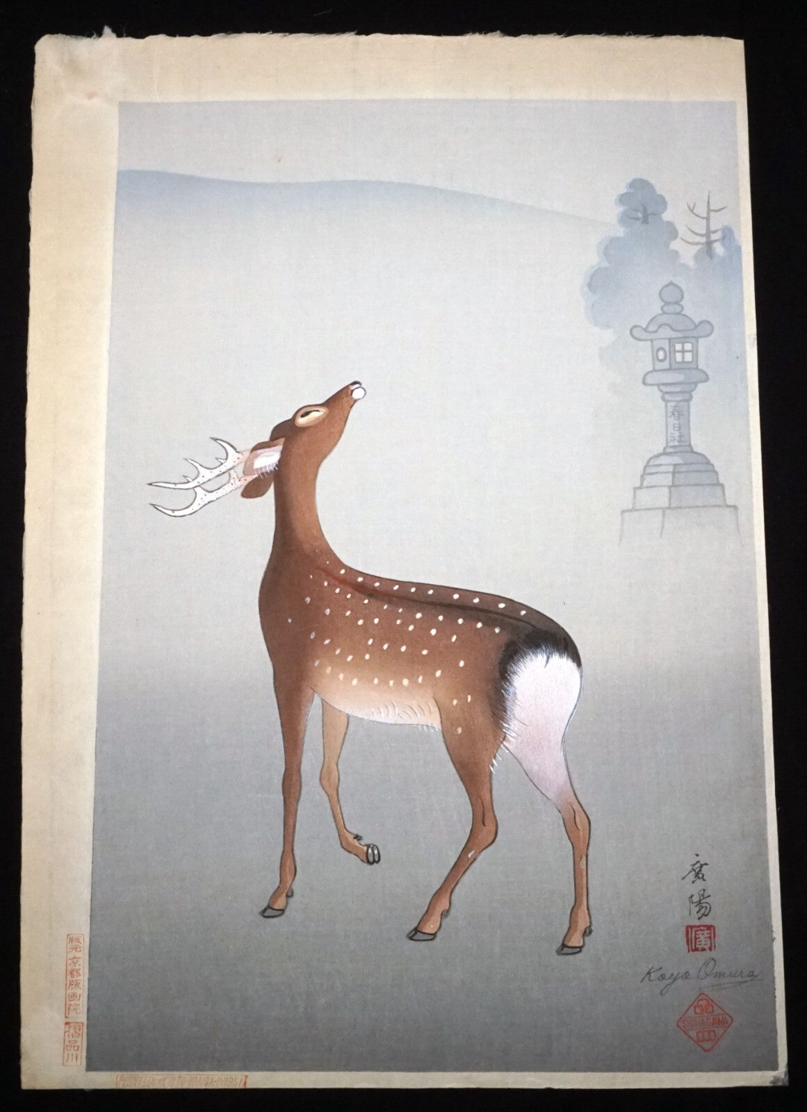 '51 Japanese Woodblock Print Stag & Lantern by Koyo Omura (1891-1983)(KiL) 15