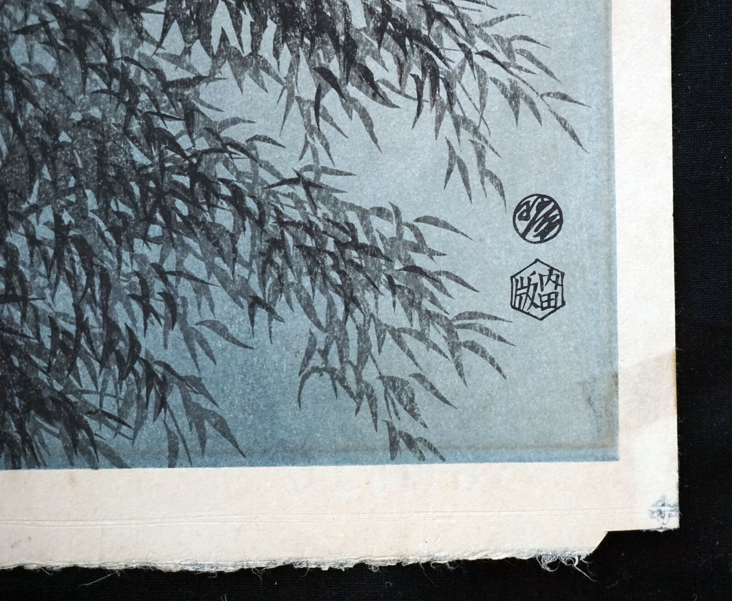 50s Japanese Woodblock Print Bamboo Trees & Crescent Moon  Kotozuka Eiichi (MoP)