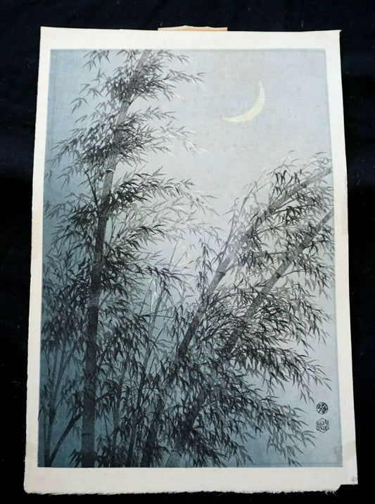 50s Japanese Woodblock Print Bamboo Trees & Crescent Moon  Kotozuka Eiichi (MoP)