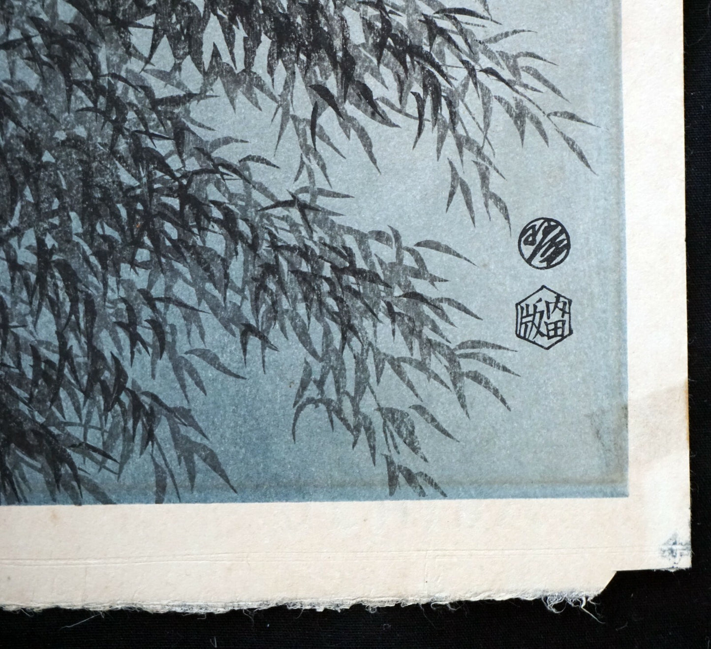 50s Japanese Woodblock Print Bamboo Trees & Crescent Moon  Kotozuka Eiichi (MoP)