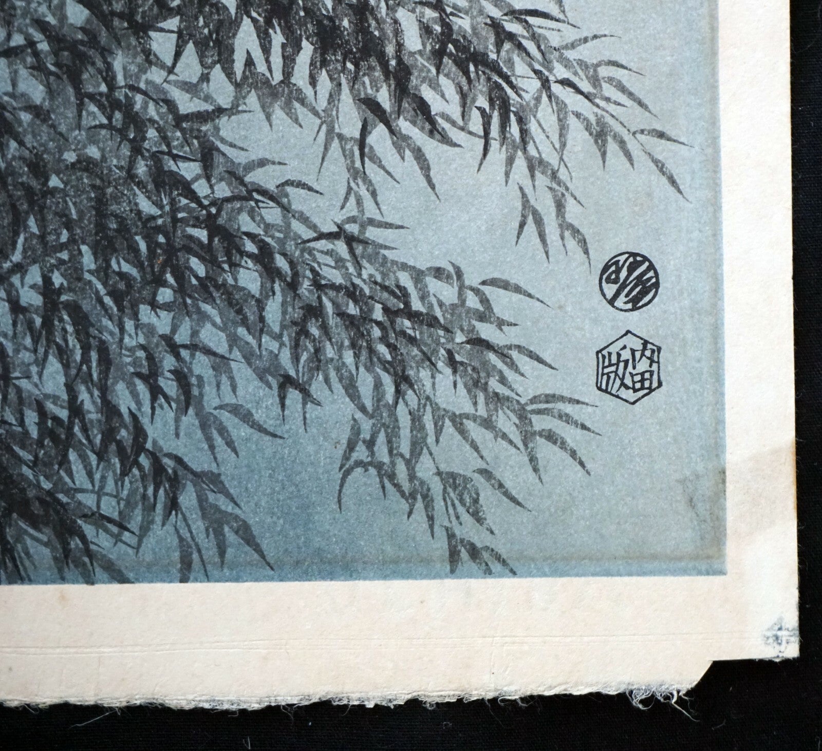 50s Japanese Woodblock Print Bamboo Trees & Crescent Moon  Kotozuka Eiichi (MoP)