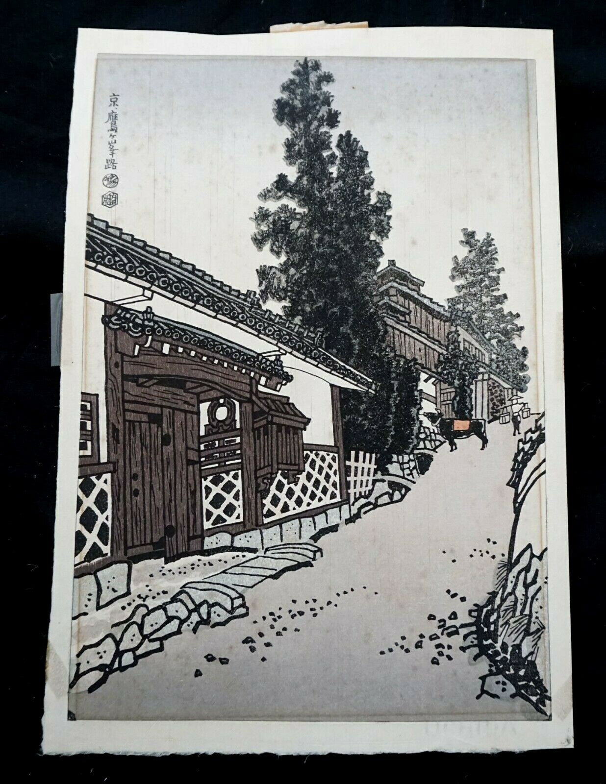 50s Japanese Woodblock Print Cryptomeria Trees in Nikko  Kotozuka Eiichi (MoP)