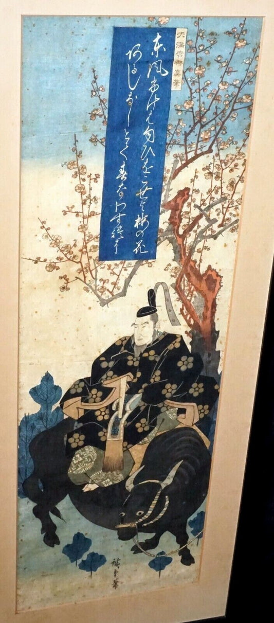 1830s Japanese Color WB Print Kakemono-e "Kitano Tenjin" by Hiroshige I  (LeL) 