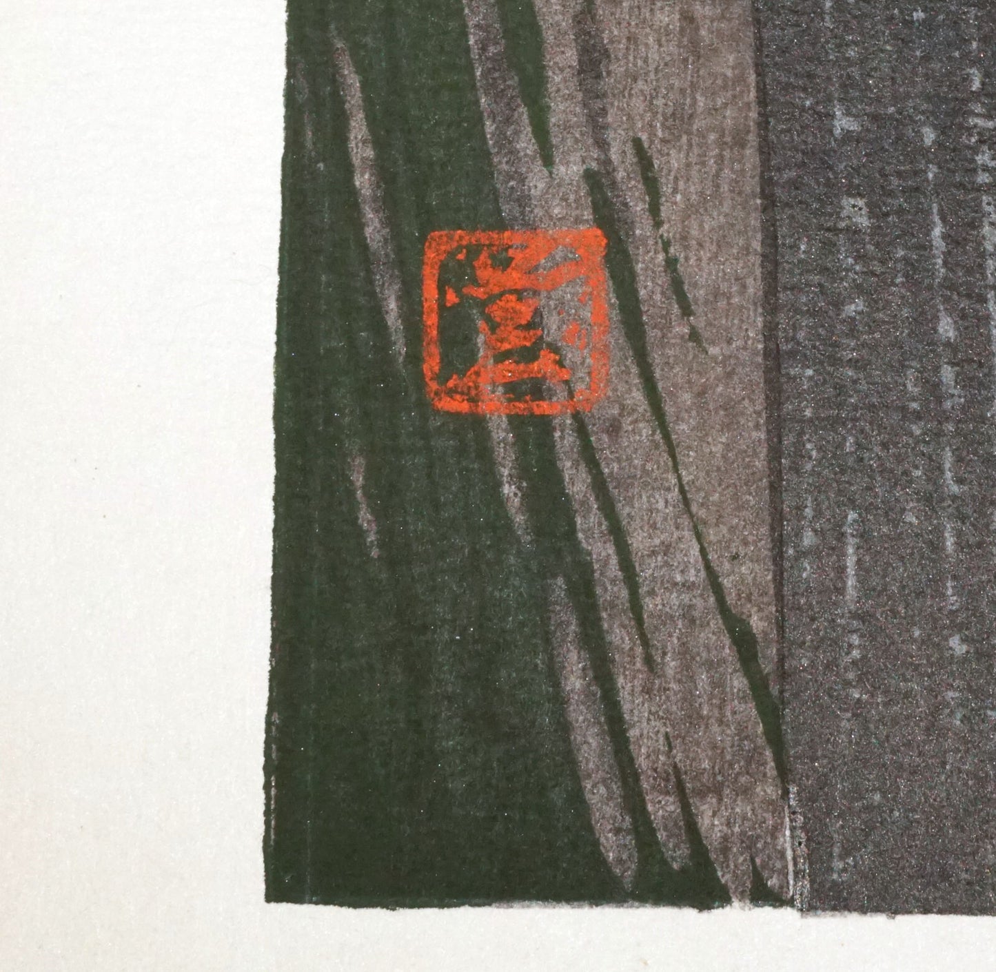 1950s Japanese Woodblock Print Girl & Anthuriums  Kawano Kaoru (1916-1965)(KiL)4