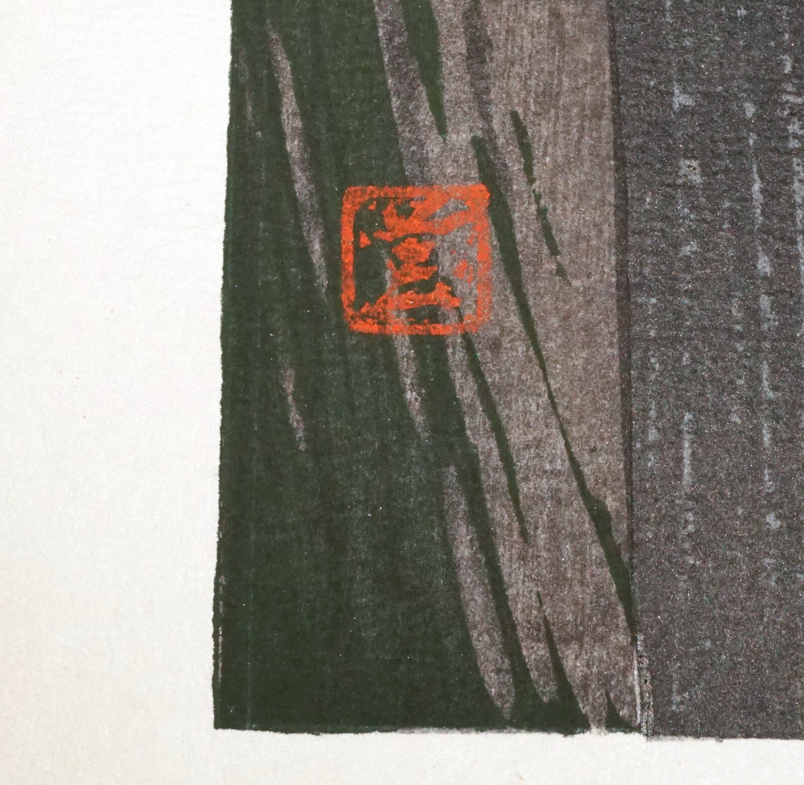 1950s Japanese Woodblock Print Girl & Anthuriums  Kawano Kaoru (1916-1965)(KiL)4