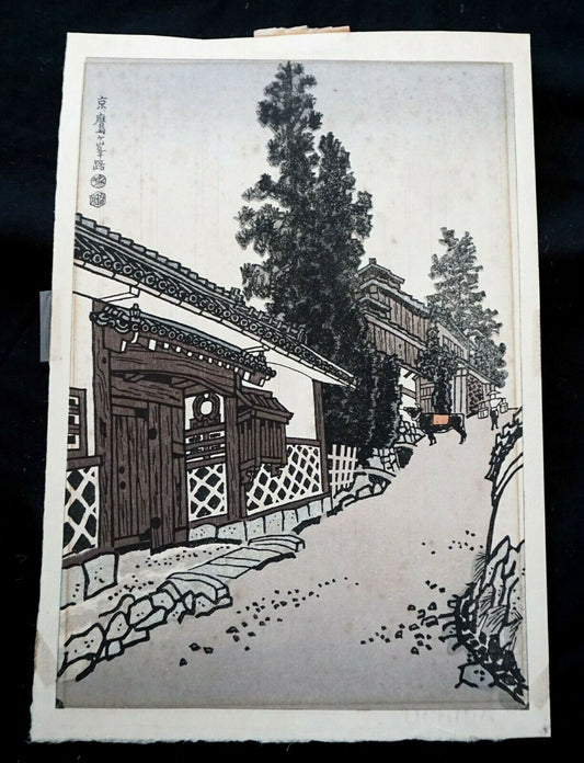 50s Japanese Woodblock Print Cryptomeria Trees in Nikko  Kotozuka Eiichi (MoP)