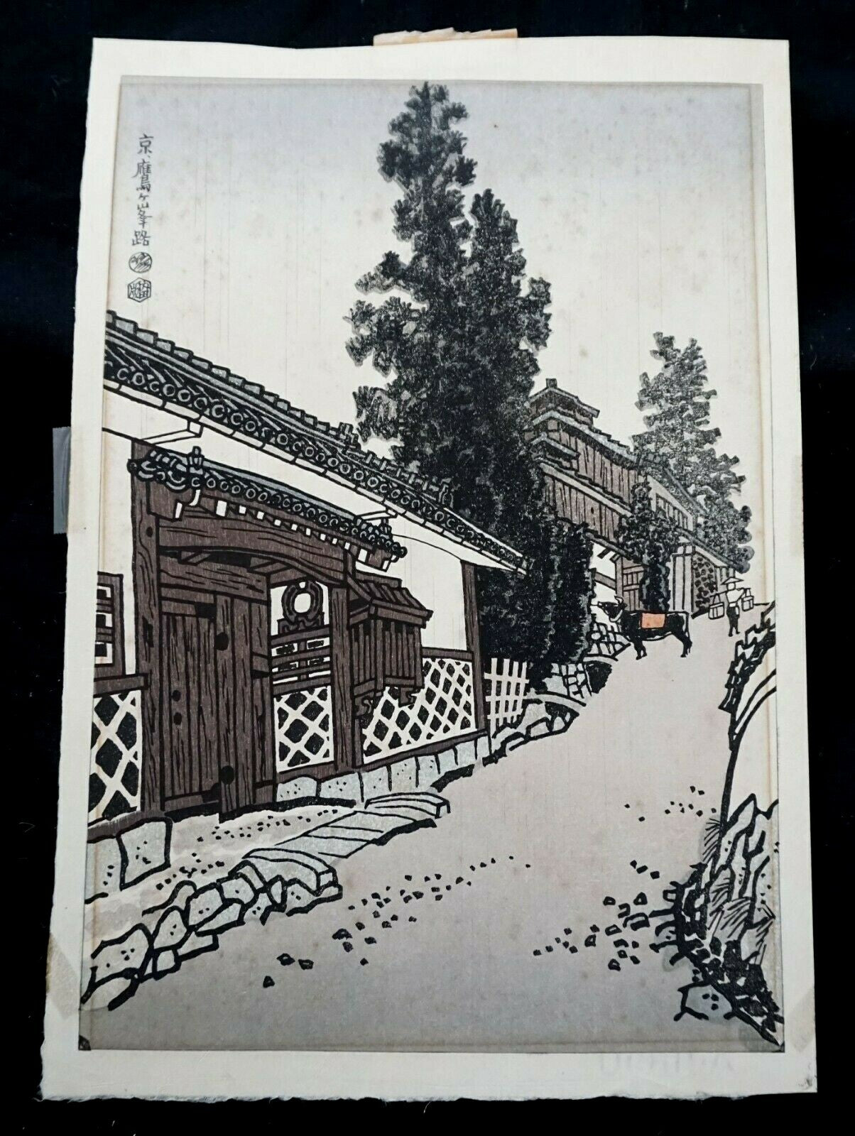 50s Japanese Woodblock Print Cryptomeria Trees in Nikko  Kotozuka Eiichi (MoP)