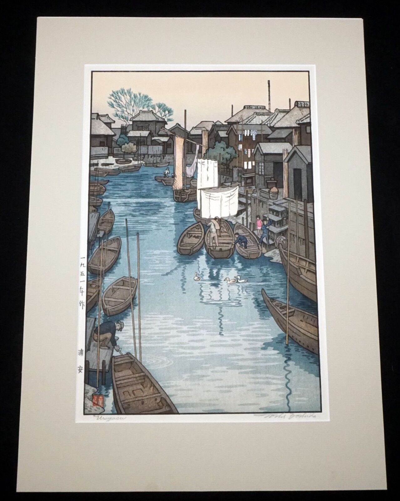 1951 Japanese Color Woodblock Print "Urayasu" by Toshi Yoshida (1911-1995) (FeH)