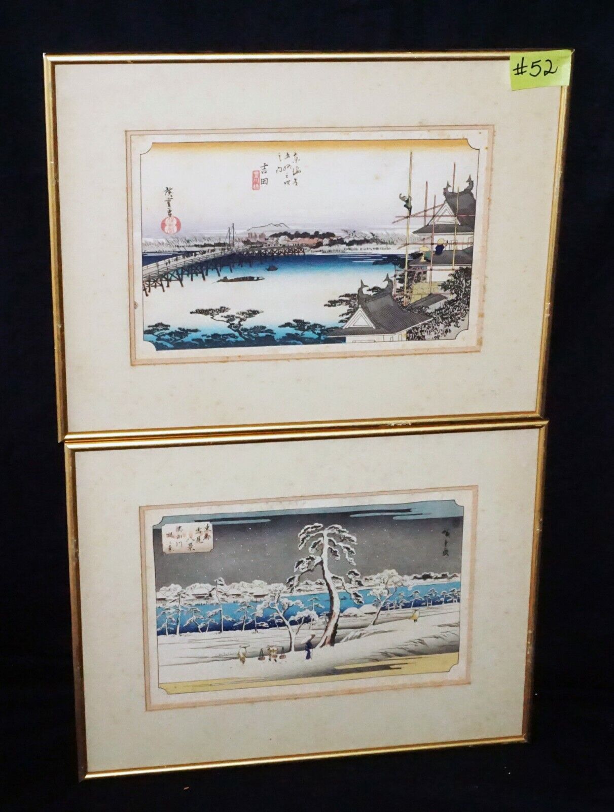 2Pc Vtg. Japanese Framed Color Woodblock print Reproductions by Hiroshige (Wok)