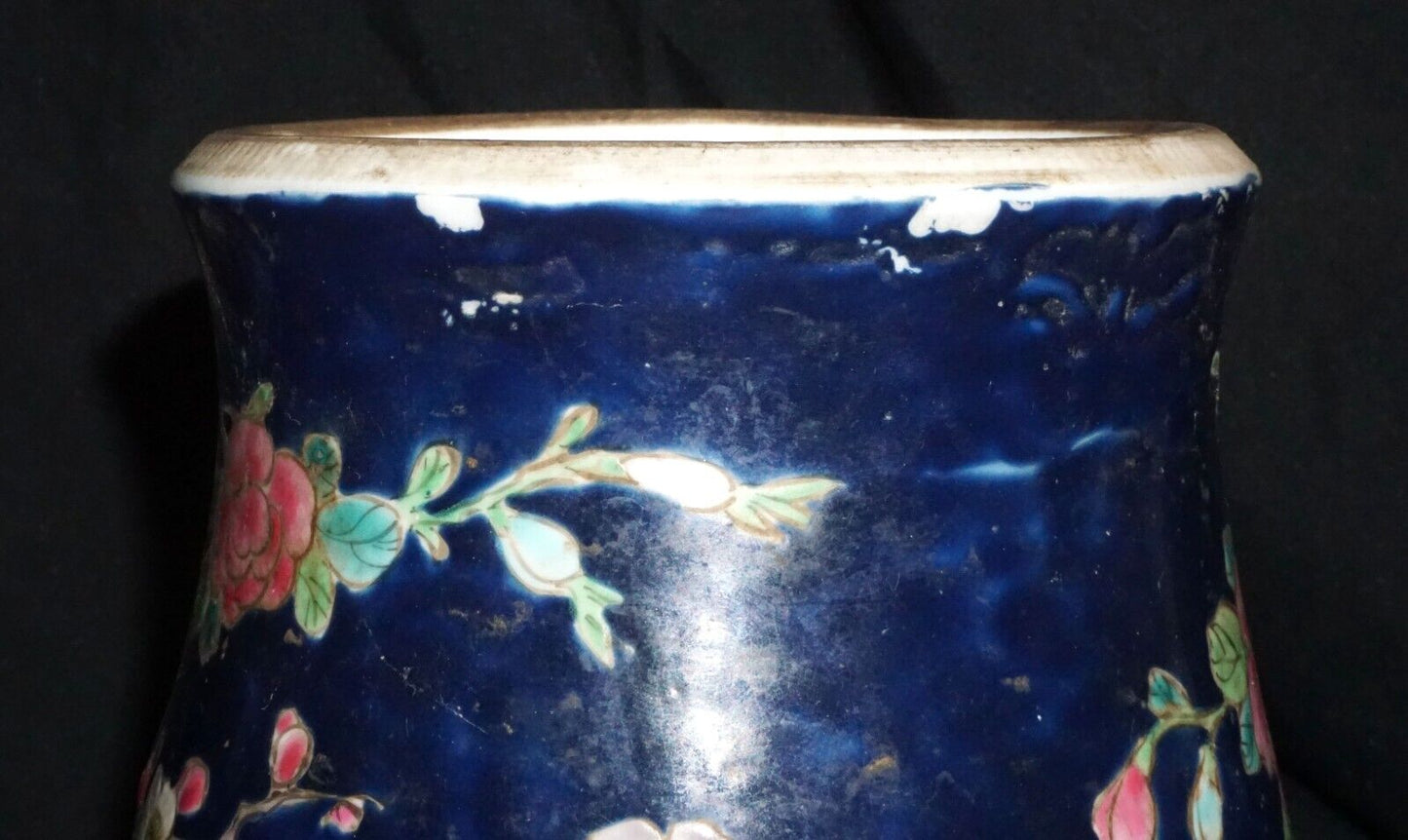 Vtg Japanese Hand Painted Cobalt Vase w Double Peacock & Cherry Blossoms (NeW)