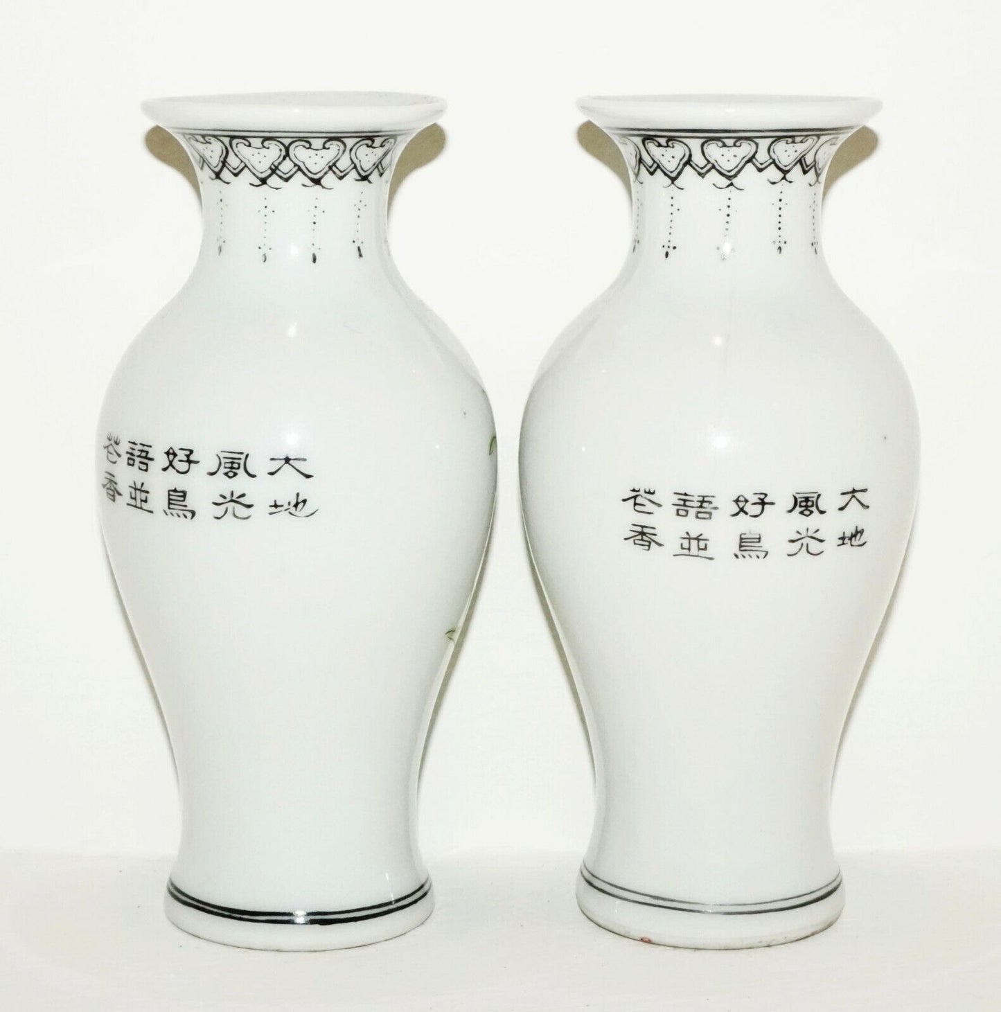 Pair of Chinese Republic Period Miniature Vases w. Flower & Bird Motifs (BrM)