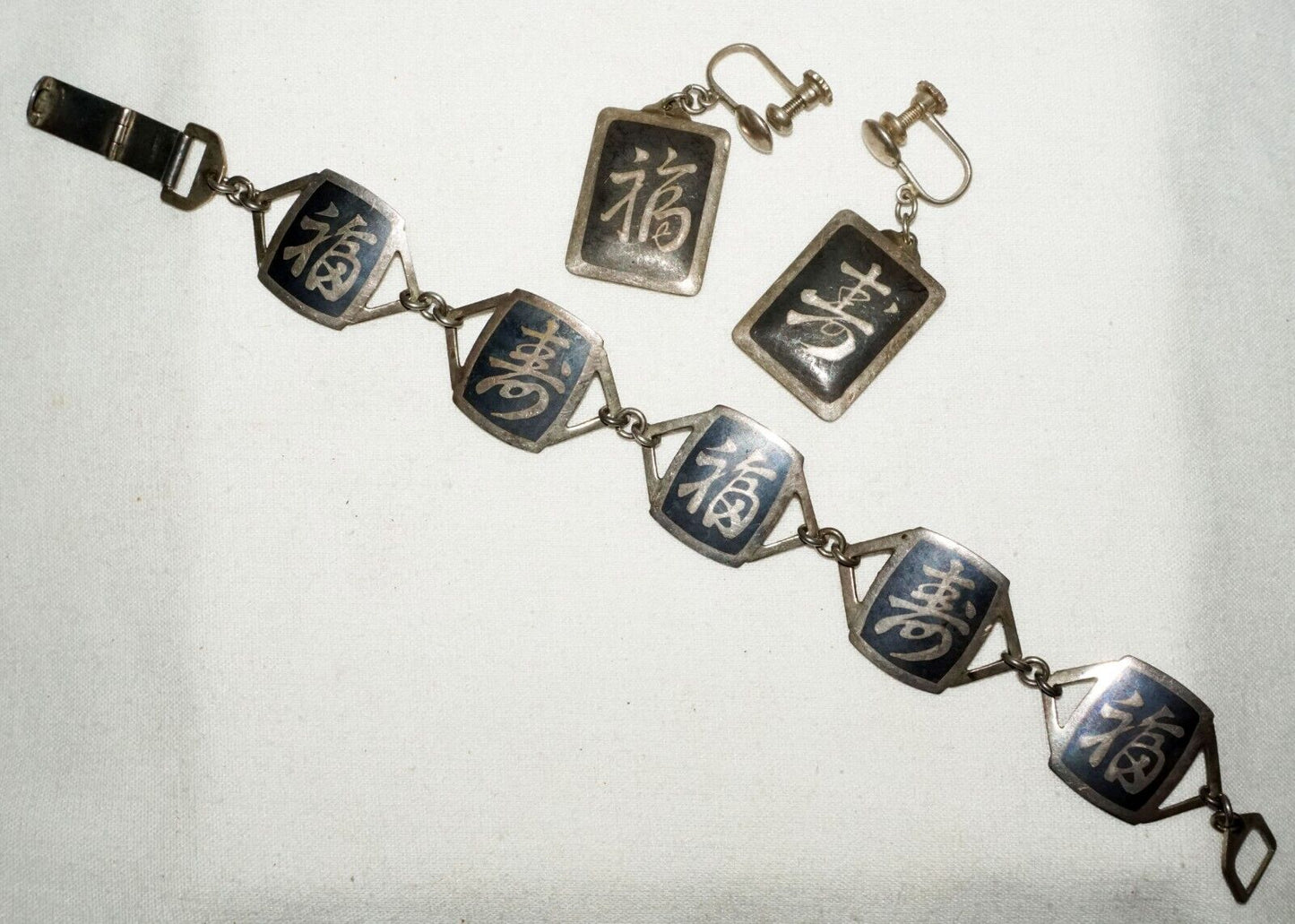 3Pc Thai 950 Silver Niello Ware Bracelet & Earrings w Auspicious Characters (TuD