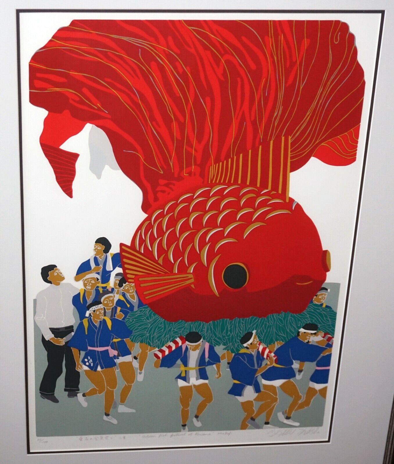 1982 Japanese Silkscreen Print Golden Fish Festival Masaaki Tanaka (b.1947)(JeK)