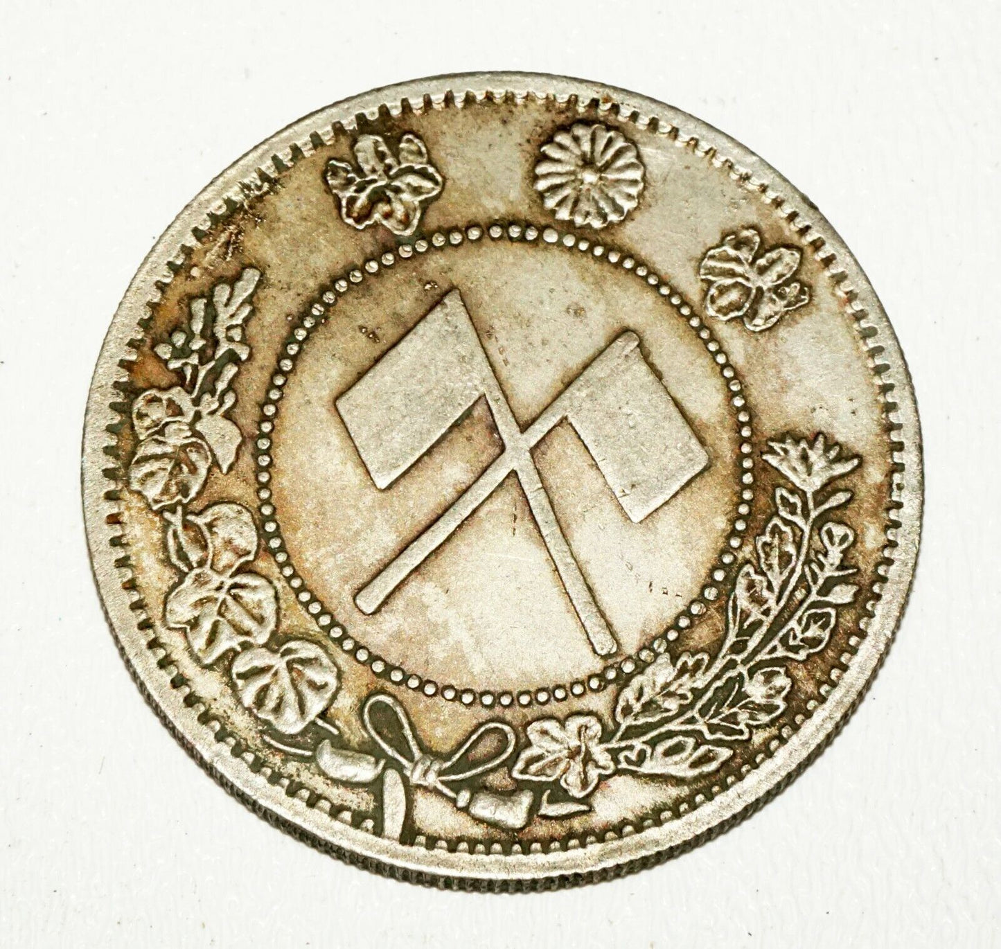 1870s Japanese Rising Sun Dragon & Double Flag (Large Size) Coin (NiD) 3