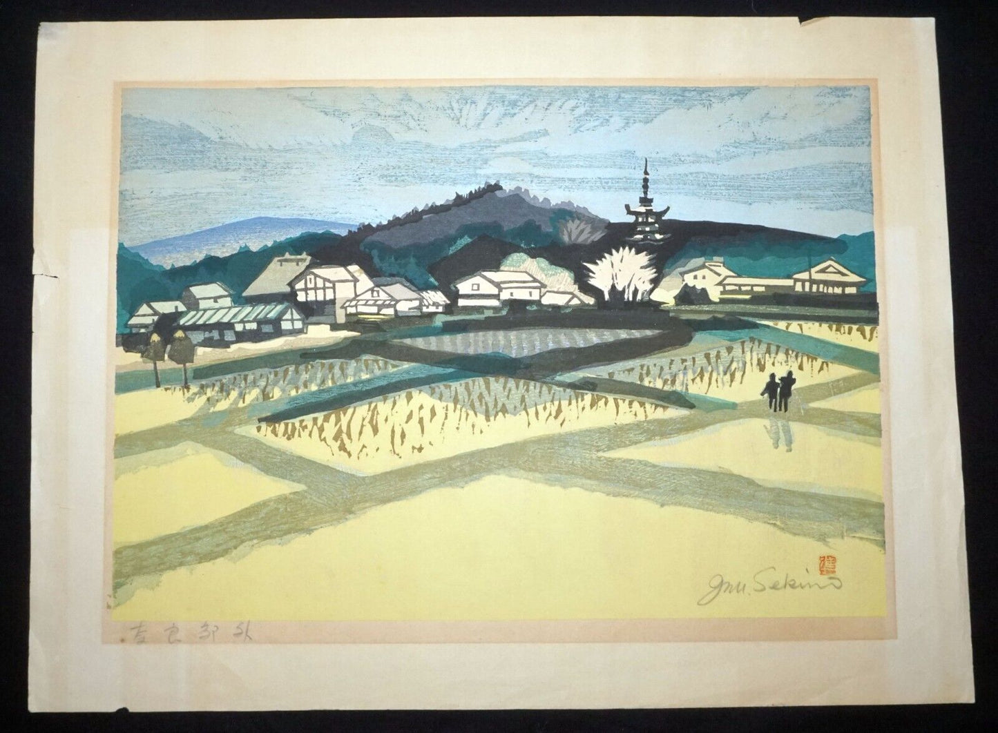 '64 Japanese Color Woodblock Print Outskirts of Nara by Jun'ichirō Sekino (SeF)