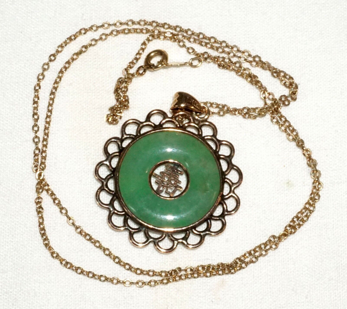 Vtg Chinese 14K Yellow Gold 21" Necklace w 14K Gold & Jadeite Disc Pendant (TiG)