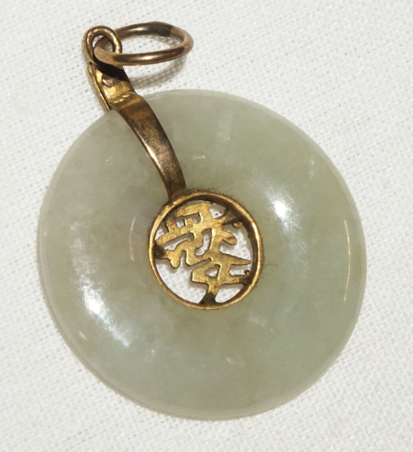 Vtg Chinese Off White Jadeite Good Luck Disk Pendant w Unmarked Yellow Gold (TiG