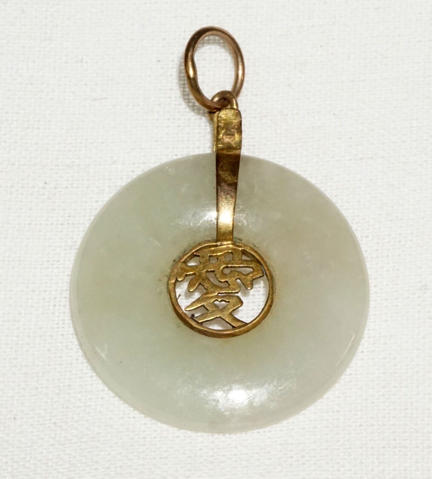 Vtg Chinese Off White Jadeite Good Luck Disk Pendant w Unmarked Yellow Gold (TiG