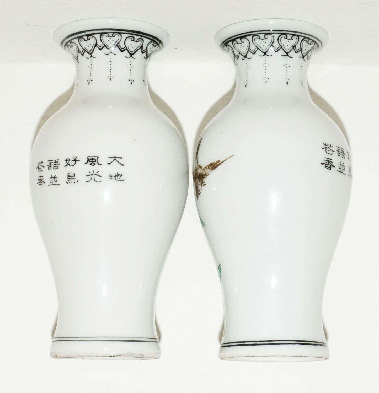 Pair of Chinese Republic Period Miniature Vases w. Flower & Bird Motifs (BrM)