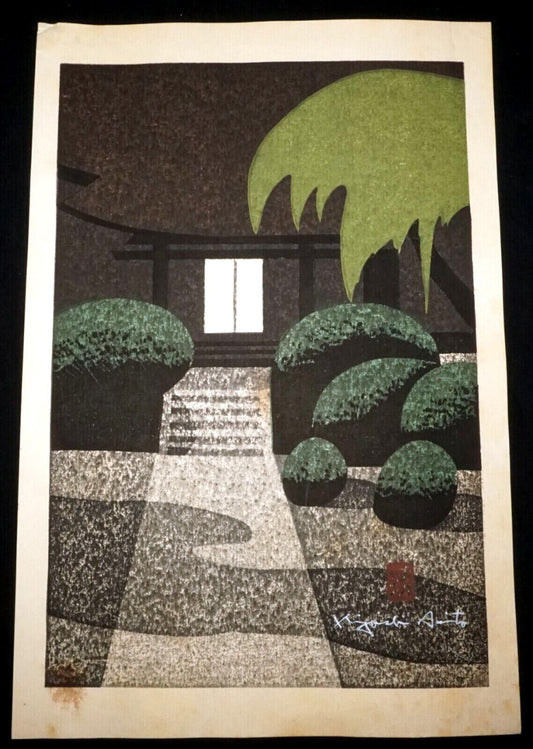 1960s Japanese Woodblock Print Kaminoyama Jokoji Temple by Kiyoshi Saito (WaC)