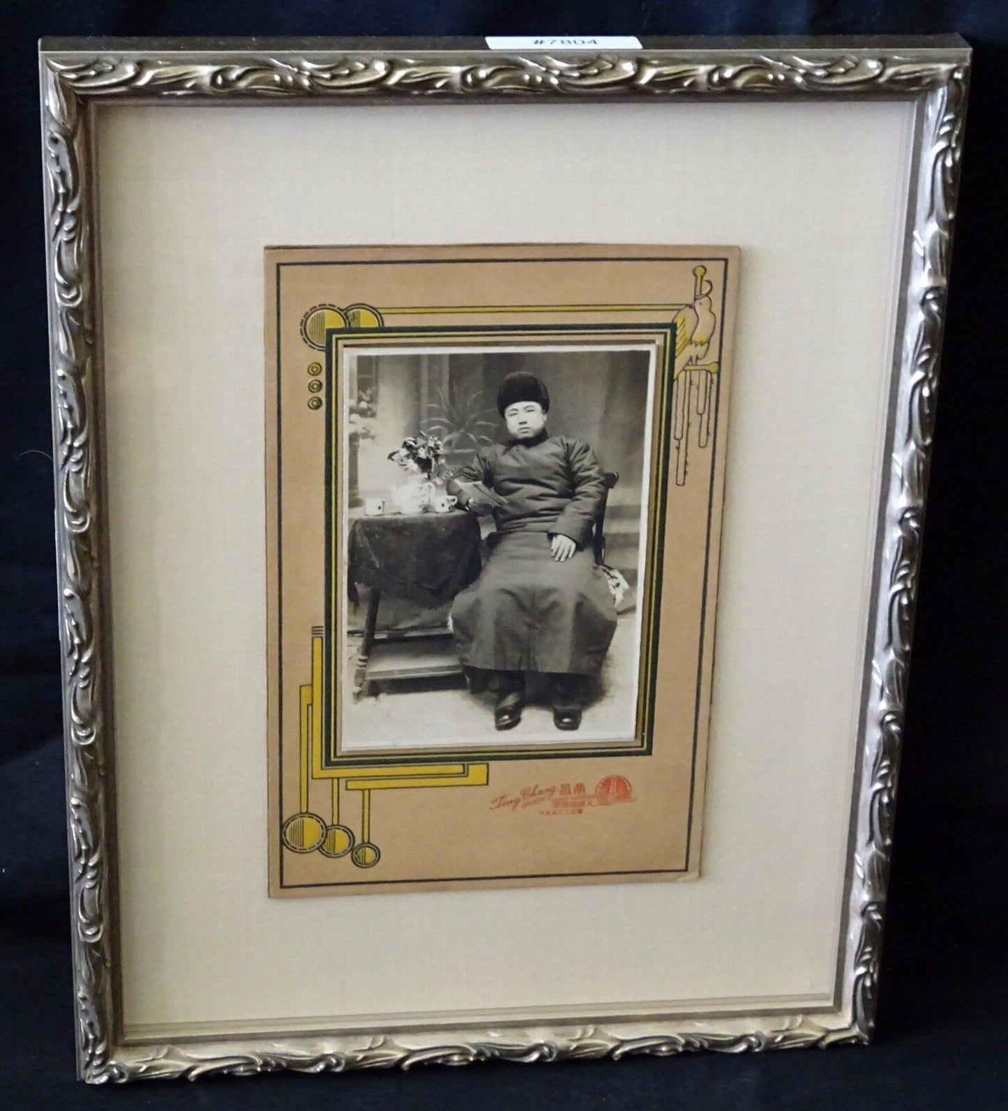 1900 Chinese Framed B&W Photo "Man of Means" by Ting Chang of Dairen (Mil)