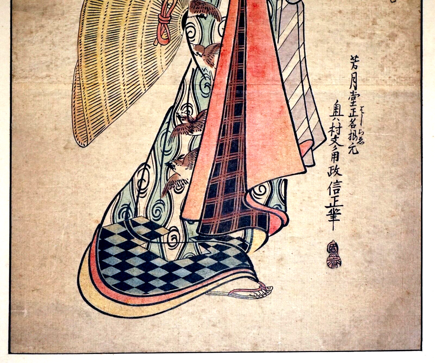 1740 Japanese Woodblock Print Actor Onoe Kikugoro by Okumura Masanobu (LLA)